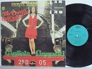 GIGLIOLA CINQUETTI disco LP 33 g MADE in ITALY IL TRENO DELL'AMORE green label