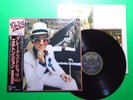 Elton John Greatest Hits Japanese Pressing Record Vinyl LP W/OBI 25AP1558 E40