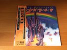 LP RITCHIE BLACKMORE'S RAINBOW S/T JAPAN OBI