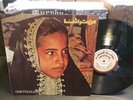 Various OUR FOLKLORE State of Qatar Ministry of Information Phonotype LP NM/VG++