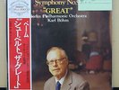 Vinyl LP Records 20MG0392 Schubert - Symphony No.9 Great - Karl Bohm (Japan)