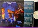 KIDS IN THE KITCHEN Shine LP RARE ALTERNATIVE COVER OZ 80s SYNTHESIZER