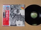 The Beatles ?– Revolver EAS-80556 Japan insert Obi