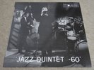 JAZZ QUINTET 60’ /  DANISH JAZZ LP / BENT AXEN BJARNE ROSTVOLD