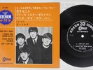 BEATLES A HARD DAY'S NIGHT ODEON OP-4036 Japan Vinyl 7