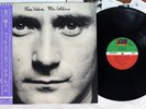 PHIL COLLINS FACE VALUE ATLANTIC P-10984A Japan OBI Vinyl LP