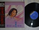 TERESA TENG ??? TSUGUNAI (in Chinese) ?? TAURUS 28TR-2057 Japan OBI Vinyl LP