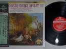 KARL MUNCHINGER BACH / BAROQUE CONCERT K38C 70022 Japan OBI Audiophile 180G LP