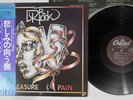 DR.HOOK PLEASURE & PAIN CAPITOL ECS-81182 Japan OBI Vinyl LP