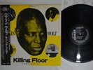HOWLIN' WOLF KILLING FLOOR P-VINE/CHESS PLP-6079 Japan OBI Vinyl LP