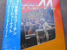 LP BONEY M Best, 1st JAPAN, EX+/MINT-