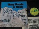Deep Purple - In Rock (Harvest UK Original LP 1970) No EMI box. A2/ B1. Nice