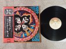 Kiss ?– Rock And Roll Over VIP-6376 Japan Insert Obi