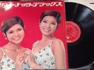 The Peanuts SKK 394 JAPAN IMPORT Vinyl LP / US SELLER Godzilla Mothera. J-Pop