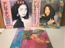 TERESA TENG ??? JAPAN LP ROMAN SHUGI, UTA DOJO, KANASHIMI TO ODORASETE, RARE
