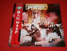 W.A.S.P. ?/ W.A.S.P. / ECS-81671 / Japan LP