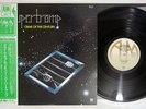 SUPERTRAMP CRIME OF THE CENTURY A&M AML-225 Japan OBI Vinyl LP
