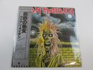 IRON MAIDEN with OBI Japan VINYL  LP  EMS-81327