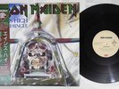 IRON MAIDEN ACES HIGH EMI EMS-50148 Japan OBI Vinyl LP