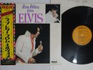 ELVIS PRESLEY LOVE LETTERS FROM ELVIS RCA RCA-6119 Japan OBI Vinyl LP