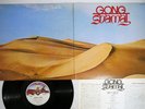 GONG SHAMAL VIRGIN YX-7102-VR Japan Vinyl LP