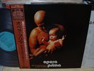 Paolo Rustichelli - Carlo Bordini / Opera Prima, Japan LP, Low Sare