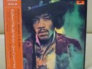 JPN Cover The Jimi Hendrix Experience/Electric Ladyland MP-9301/2  FREE SHIPPING