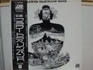 FLOWER TRAVELLIN' BAND / SATORI, RARE JAPAN ORIG. LP w/OBI & INSERT PSYCH NM
