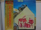 FLIED EGG / DR. SIEGEL, RARE JAPAN ORIG. LP w/OBI & INSERT PSYCH PROG POKORA NM