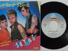 STRAY CATS 'Stray Cat Strut' 1983 Japanese 7