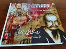 GG Allin /Duane Peters Gunfight signed autographed 4 track split numbered #3/25
