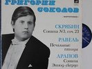 Sokolov. Scriabin Ravel Arapov. Mel 03663-4. NM(-)