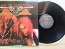 GUNS N' ROSES UZI SUICIDE LP/EP #USR-001, Live ? *@ Like A Suicide LP near Mint