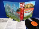 BOSTON Don't Look Back ?JAPAN 1ST PRESS? LP 25-3P-1 G/F w/OBI & INSERT NM-/NM
