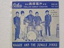 Maggie & The Jungle Jynxs Chinese Mandarin 60's Garage Singapore EP