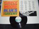 GARY MOORE / BLUES FOR GREENY    / VINYL LP