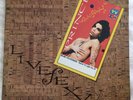 Prince Livesexy '88 3LP Lovesexy tour LP VERY RARE