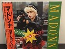 Madonna - Causing A Commotion Japan Obi 12