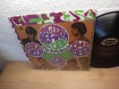 1967 ORIG THE FIFTH ESTATE - THE WITCH IS DEAD Garage Psych Mint Unplayed