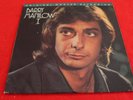 BARRY MANILOW I LP MFSL 1-097