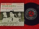 ELVIS PRESLEY 7