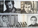 VLADIMIR VYSOTSKY 21 LP VINYL RECORD  LIKE NEW