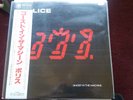 The Police ?– Ghost In The Machine A&M Records ?– AMP-28043