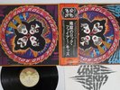 KISS ROCK AND ROLL OVER CASABLANCA VIP-6376 Japan OBI Vinyl LP