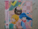 KIMAGURE ORANGE ROAD LP DISCO 33 ANIME RECORD JAPAN VINILE VINYL CARTONI ANIMATI