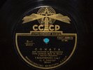 BARINOVA violin RICHTER piano BACH Sonata USSR  2 x 78rpm APRELEVKA NM