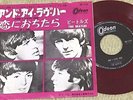 THE BEATLES and I love her  JAPAN  45  RED WAX PS ODEON