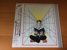 LP MICK KARN TITLES JAPAN OBI DAVID SYLVIAN