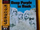 Deep Purple IN ROCK LIMITED JAPAN MINI LP CD edition WPCR-1564 RARO  promo?