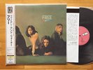 FREE Fire And Water LIMITED 200G USM JAPAN VINYL LP UIJY-9020
